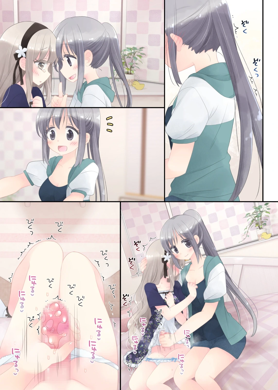 หน้า 164