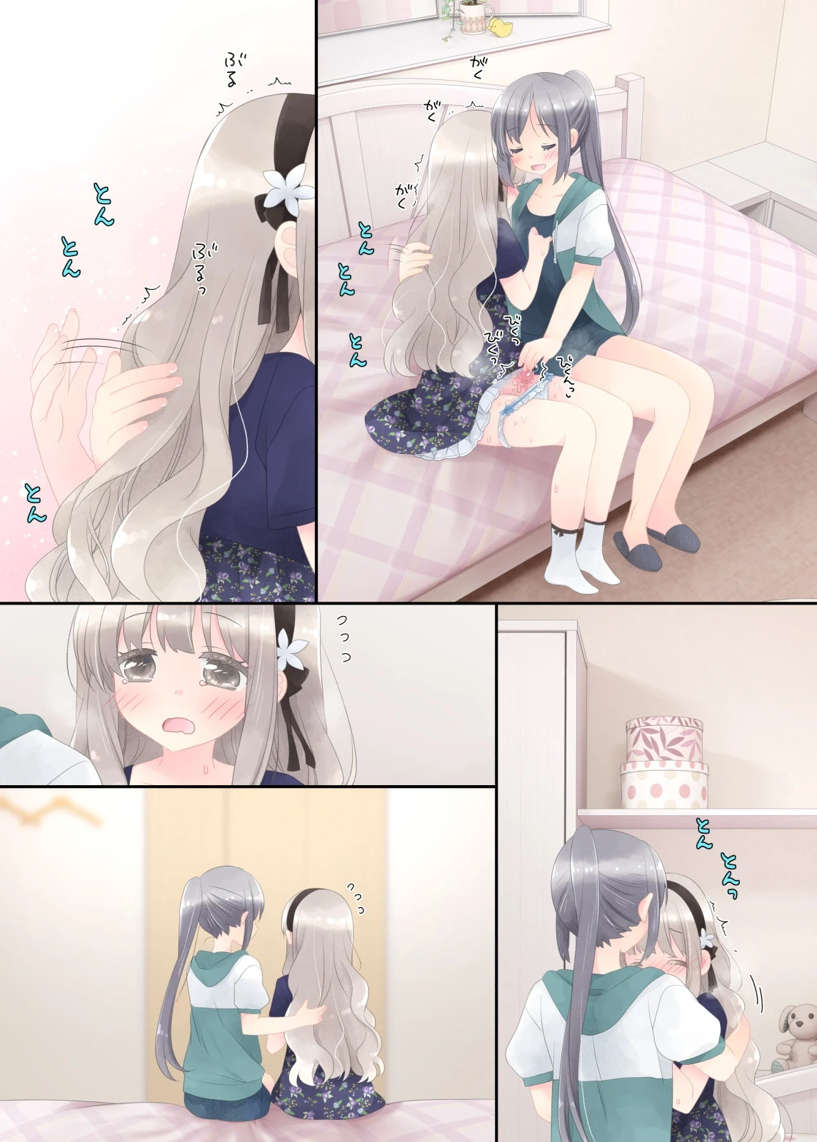 หน้า 166