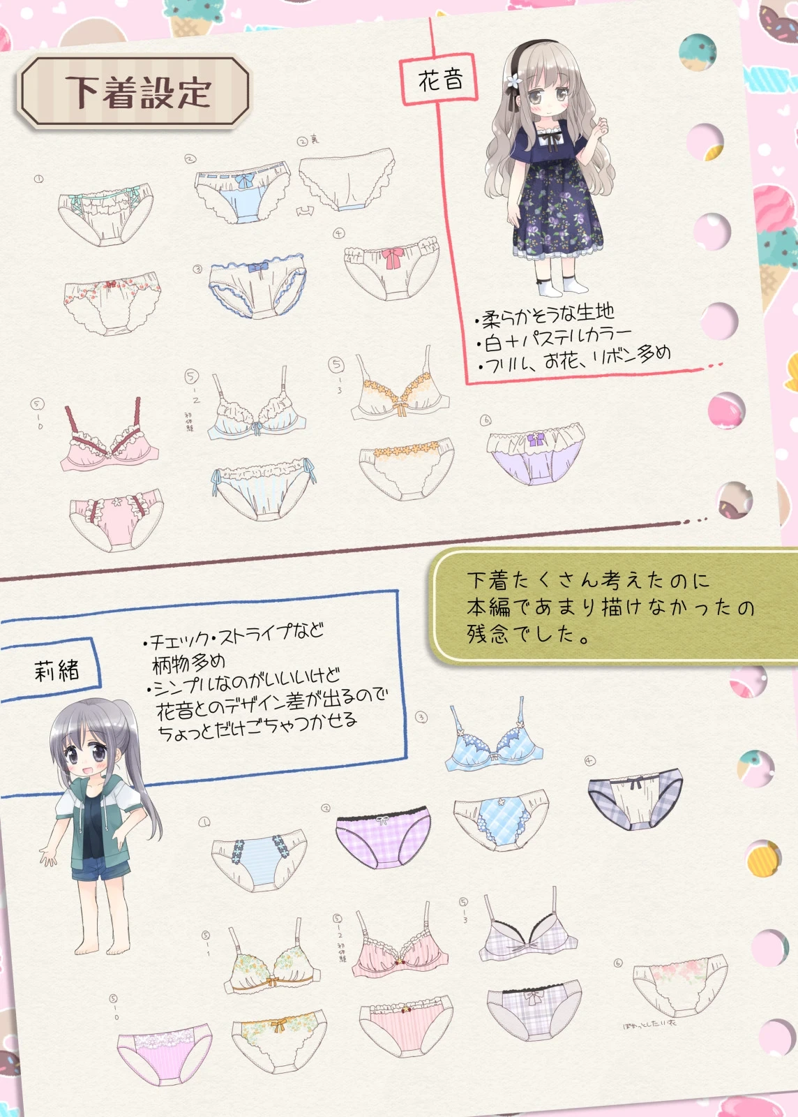 หน้า 451