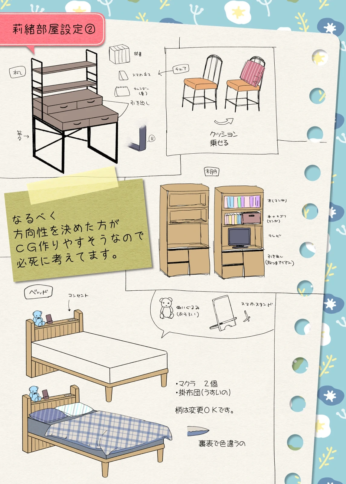 หน้า 453