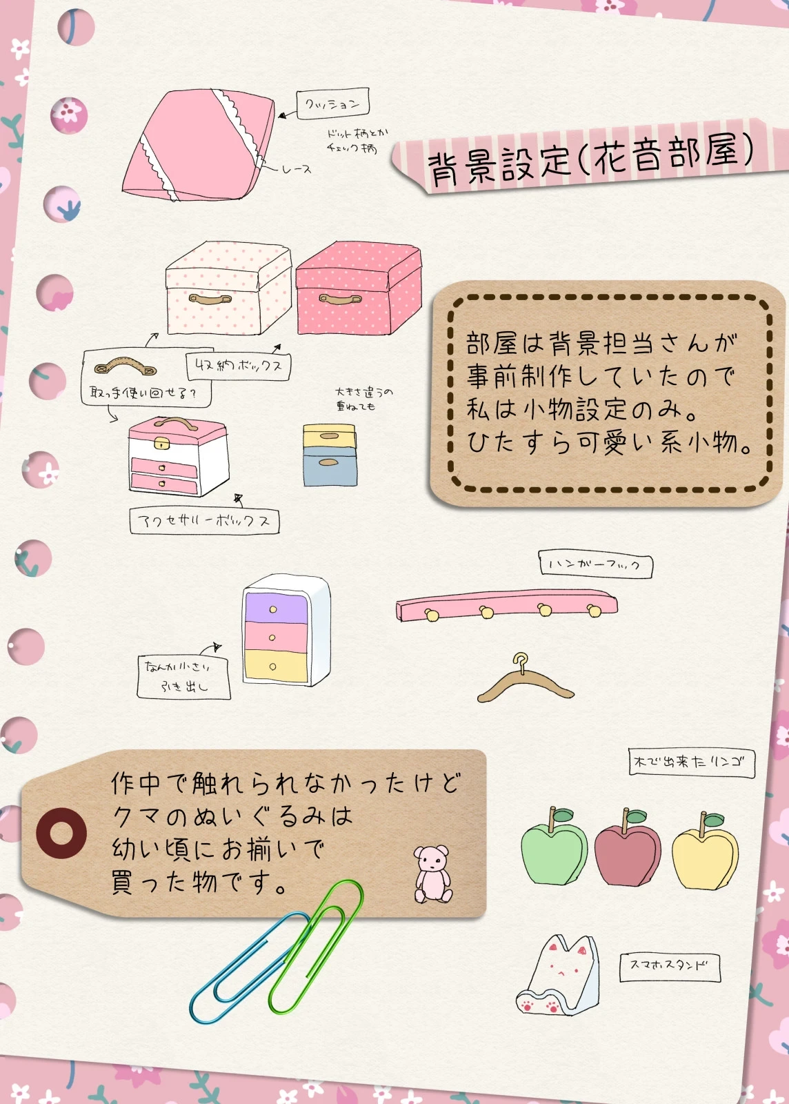 หน้า 454