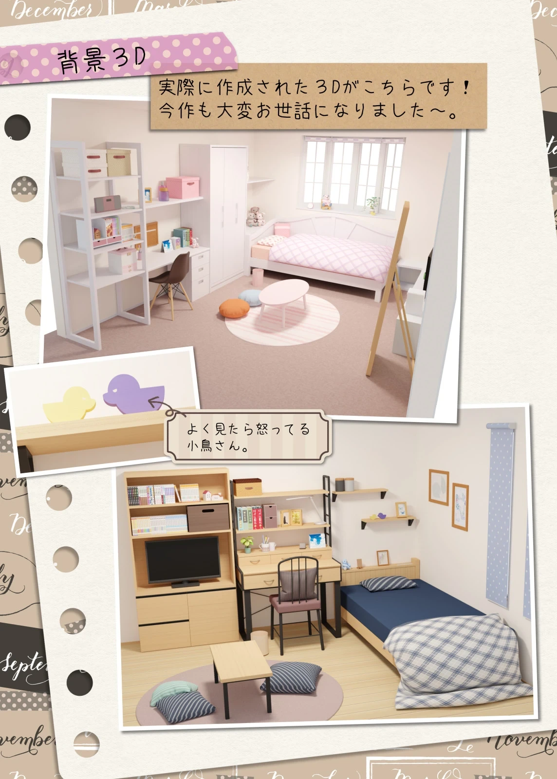 หน้า 456