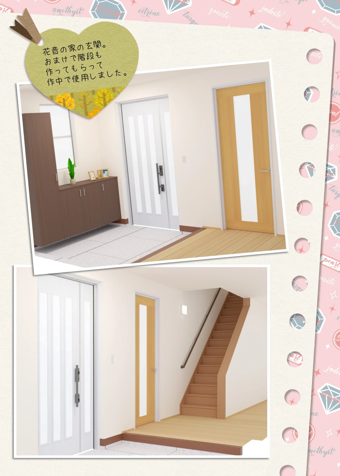 หน้า 457