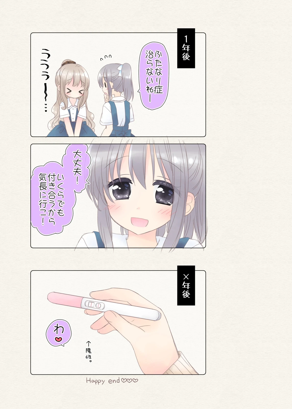 หน้า 464
