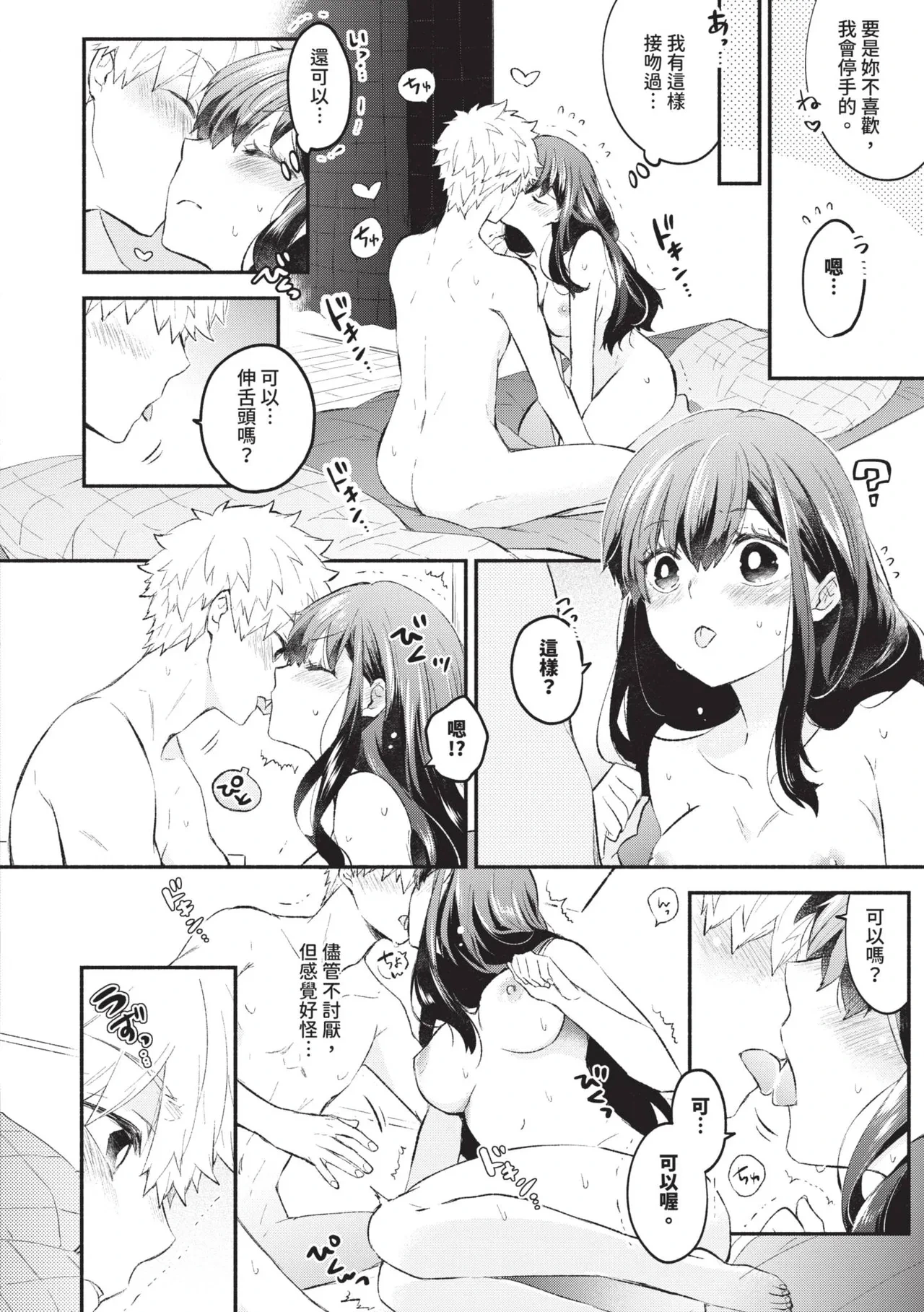 หน้า 13
