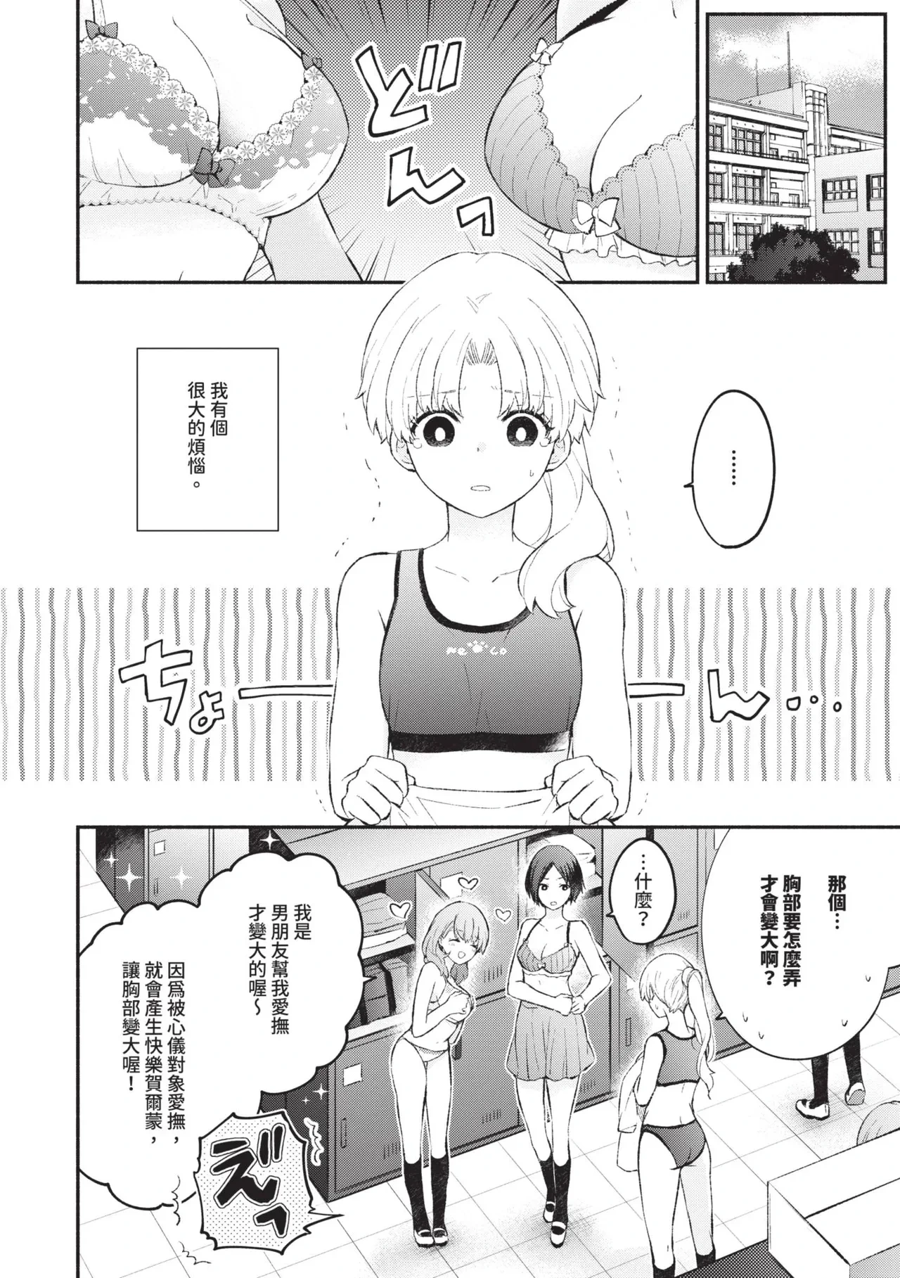 หน้า 51
