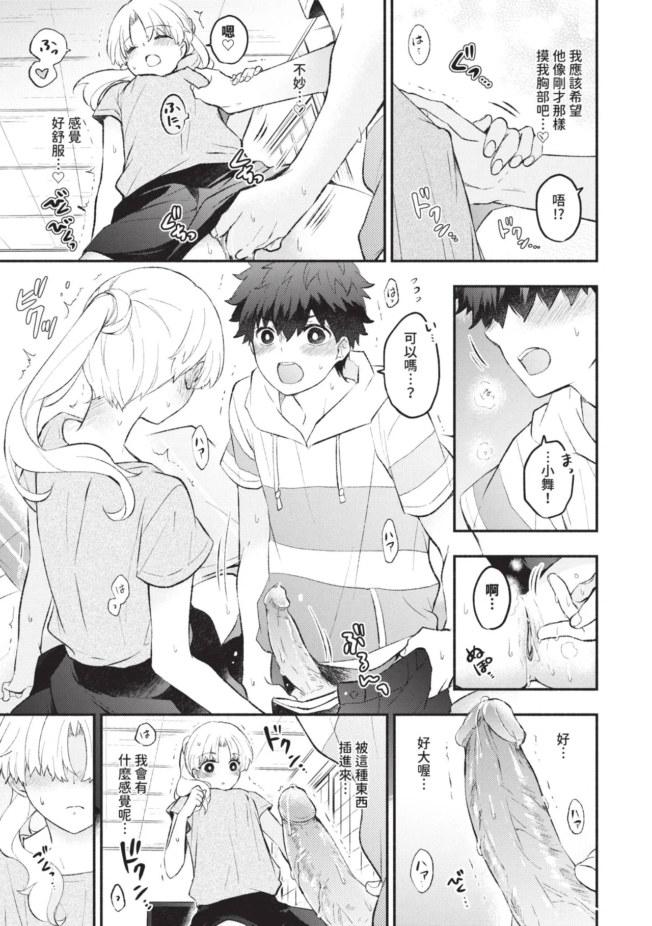 หน้า 62