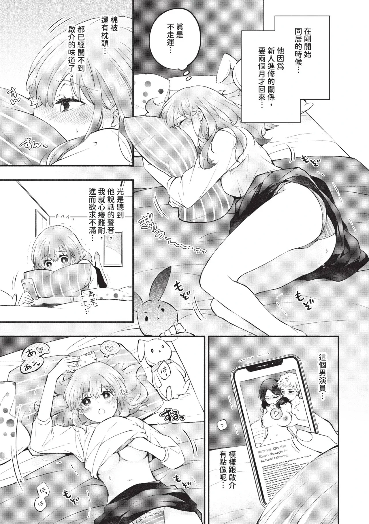 หน้า 100