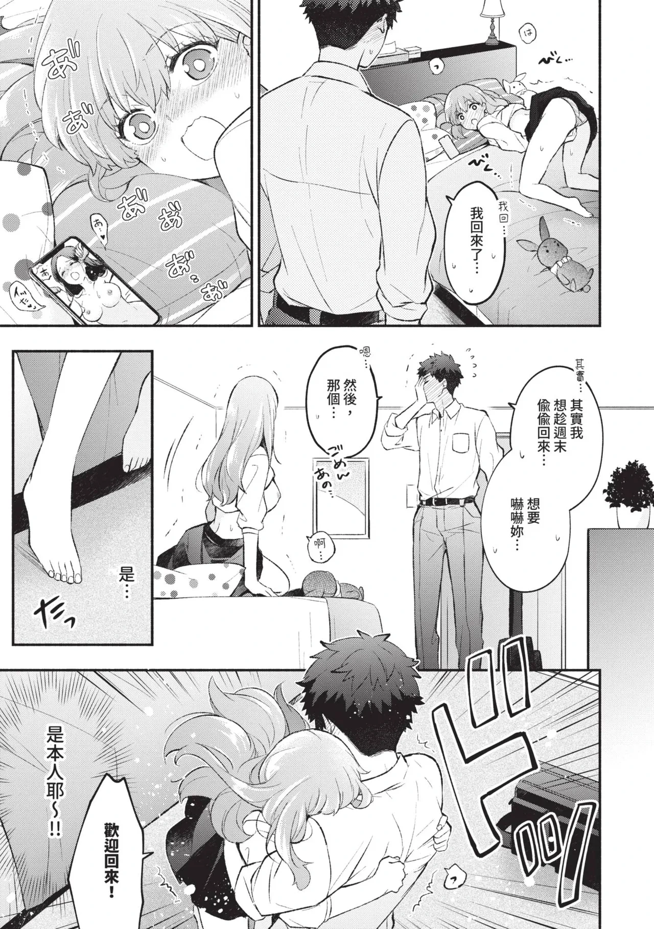 หน้า 106
