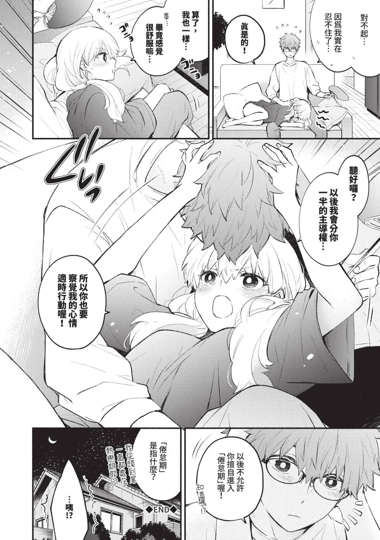 หน้า 169