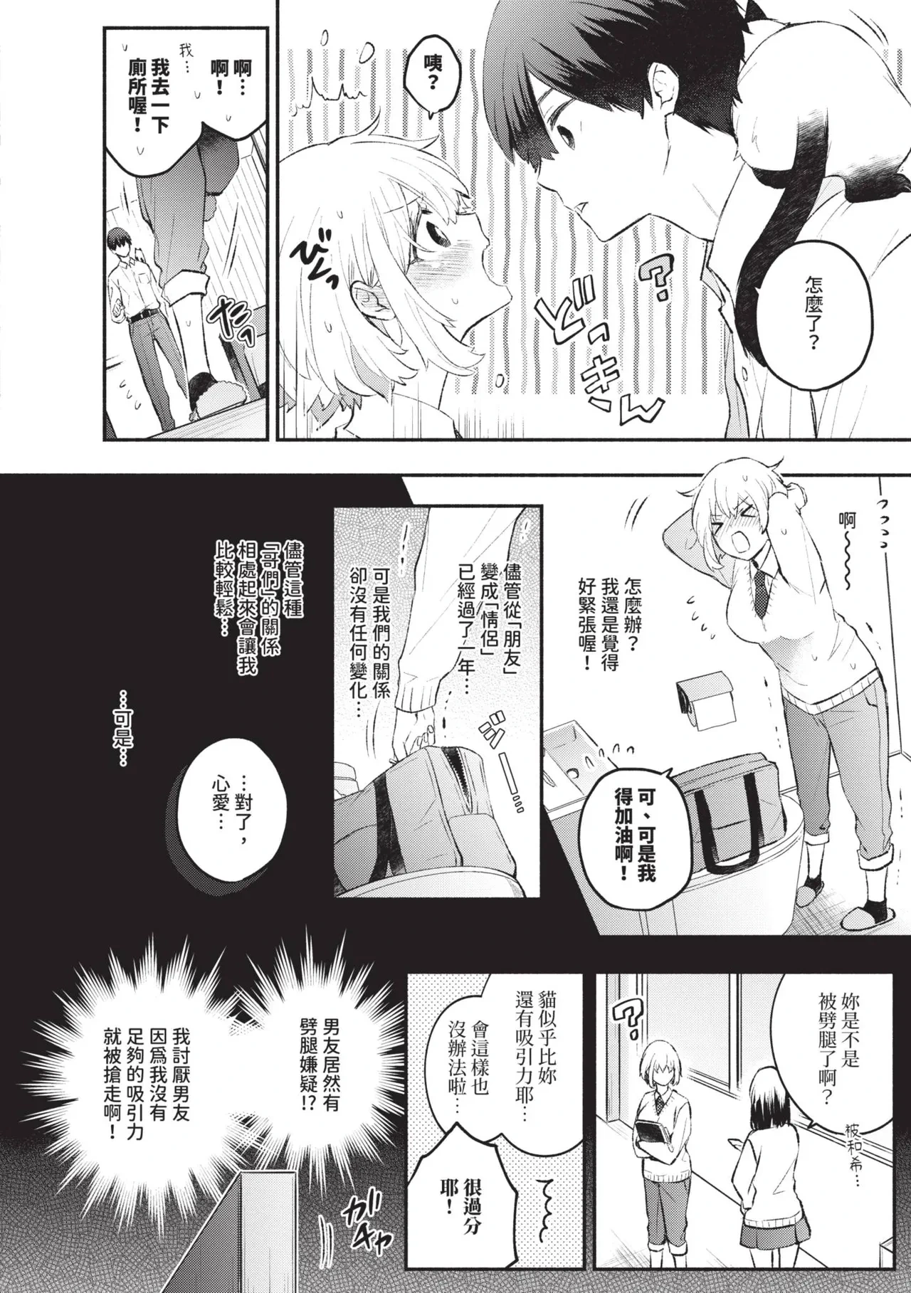 หน้า 171