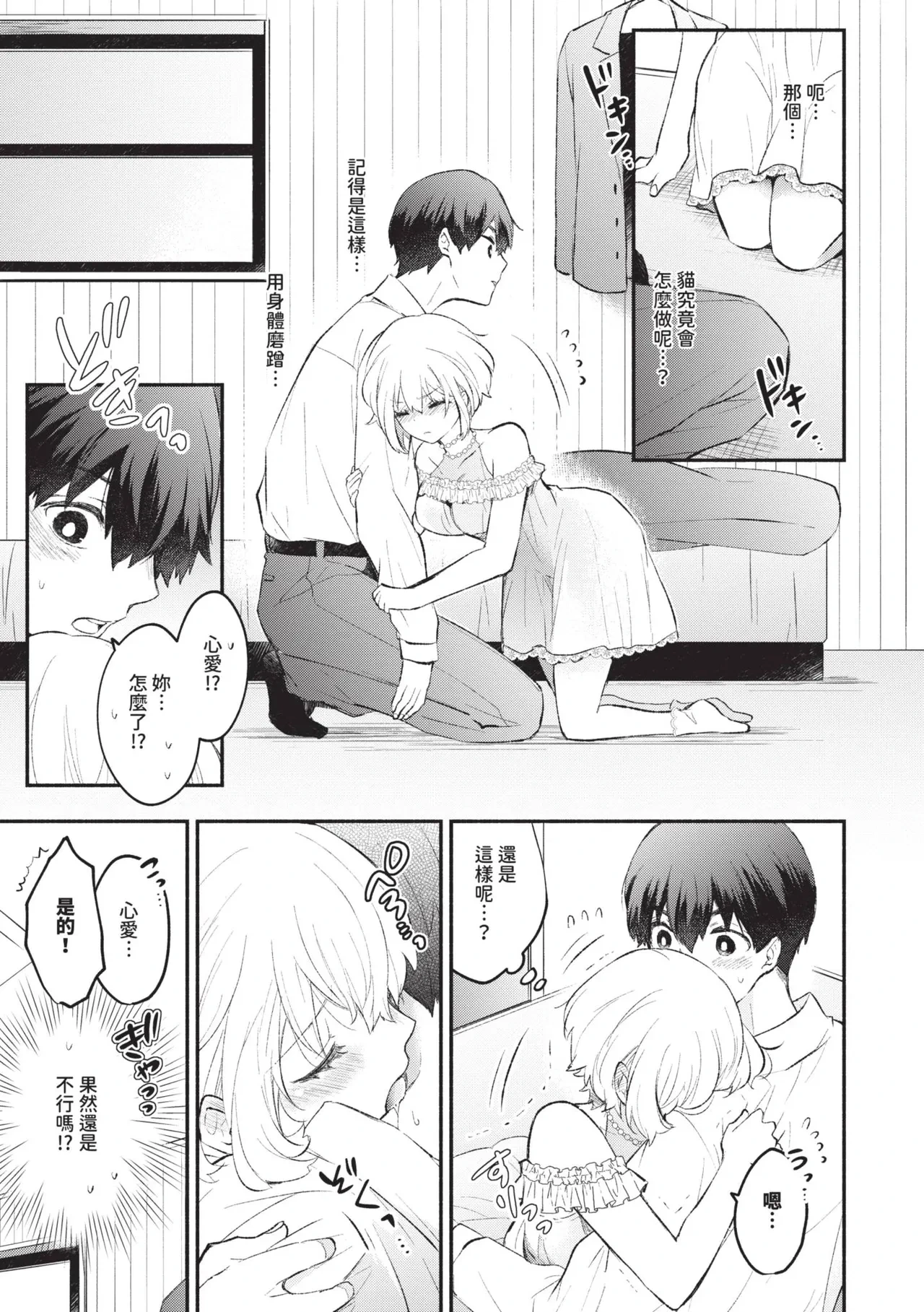 หน้า 174
