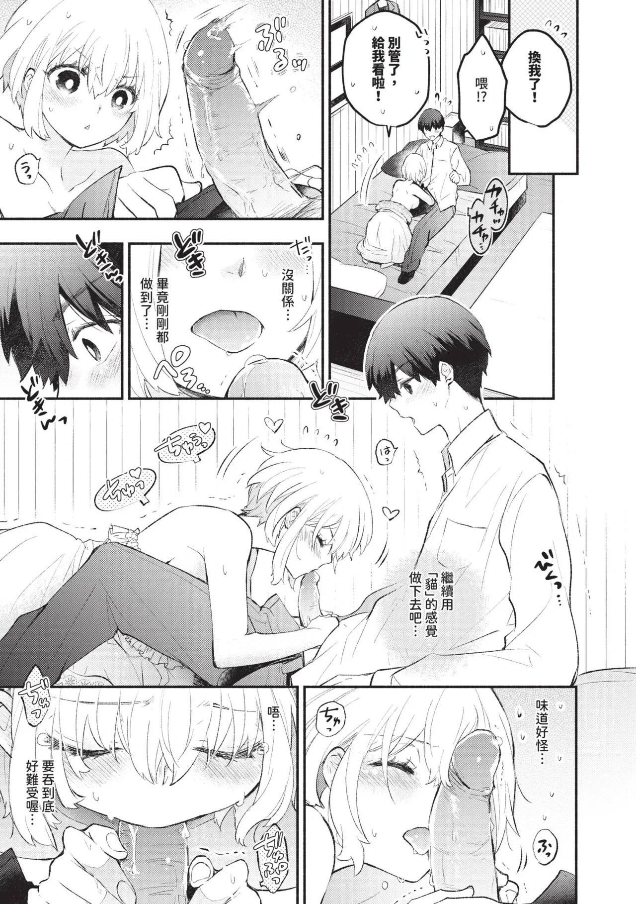 หน้า 178