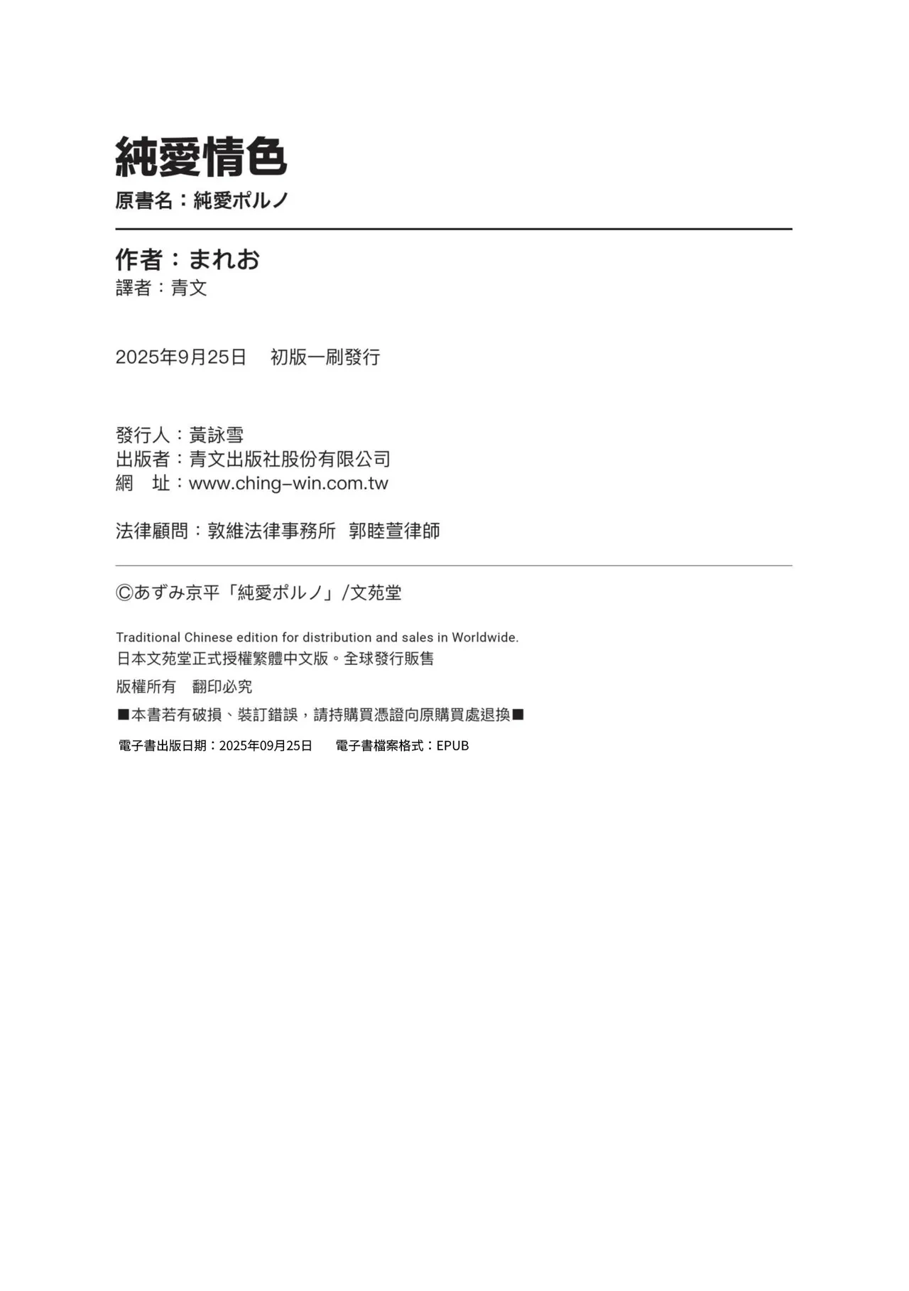 หน้า 197