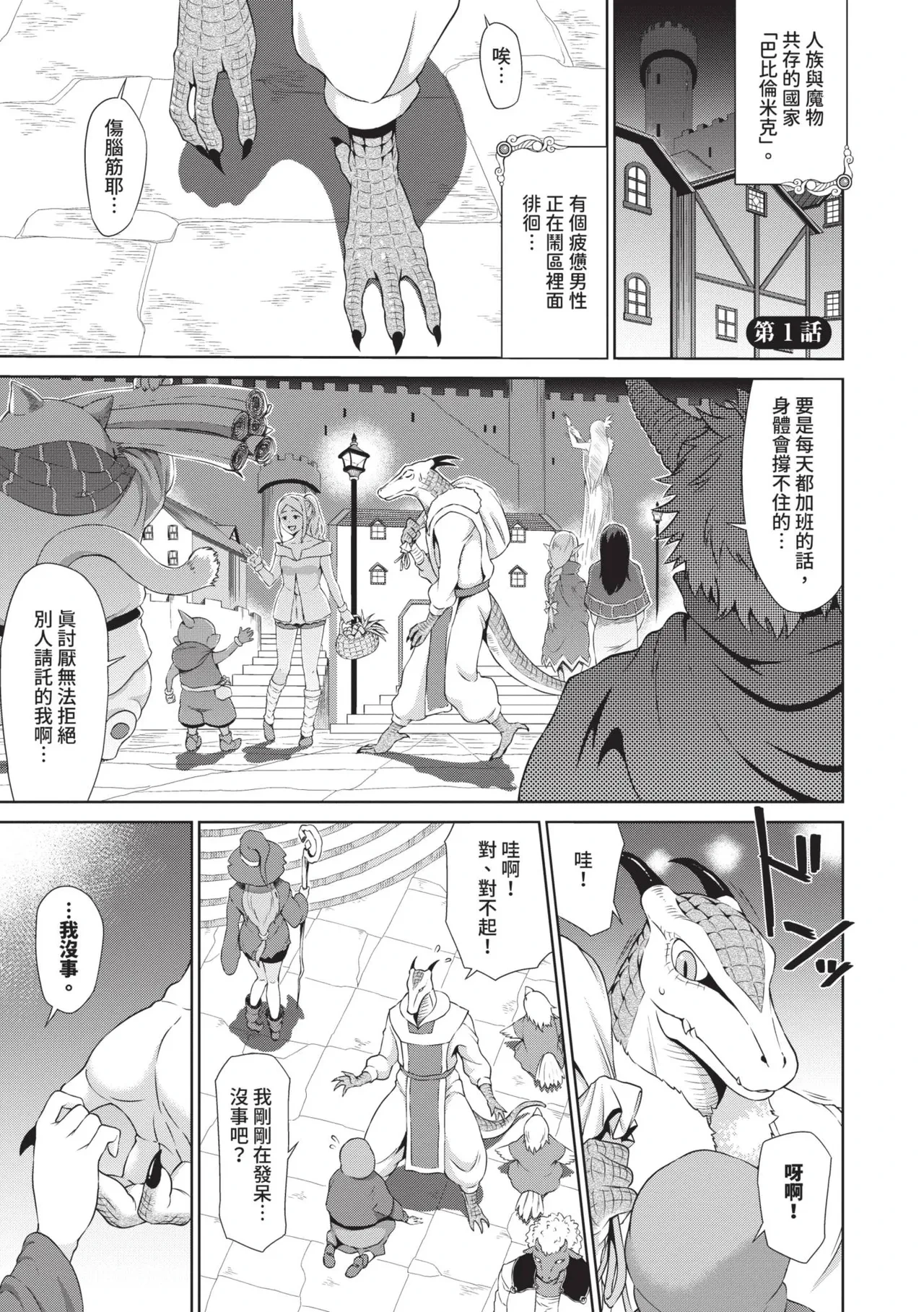 หน้า 4