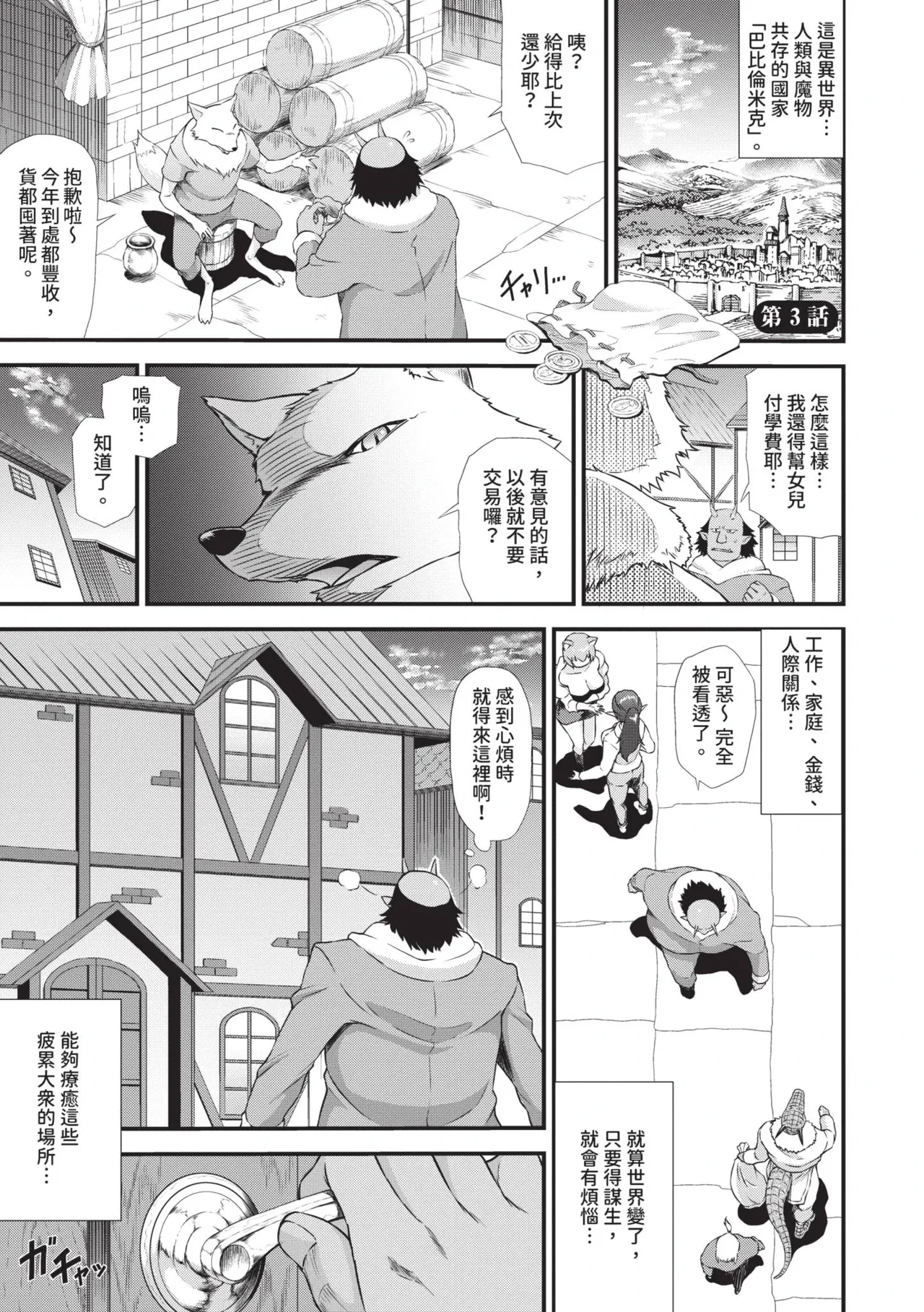 หน้า 52