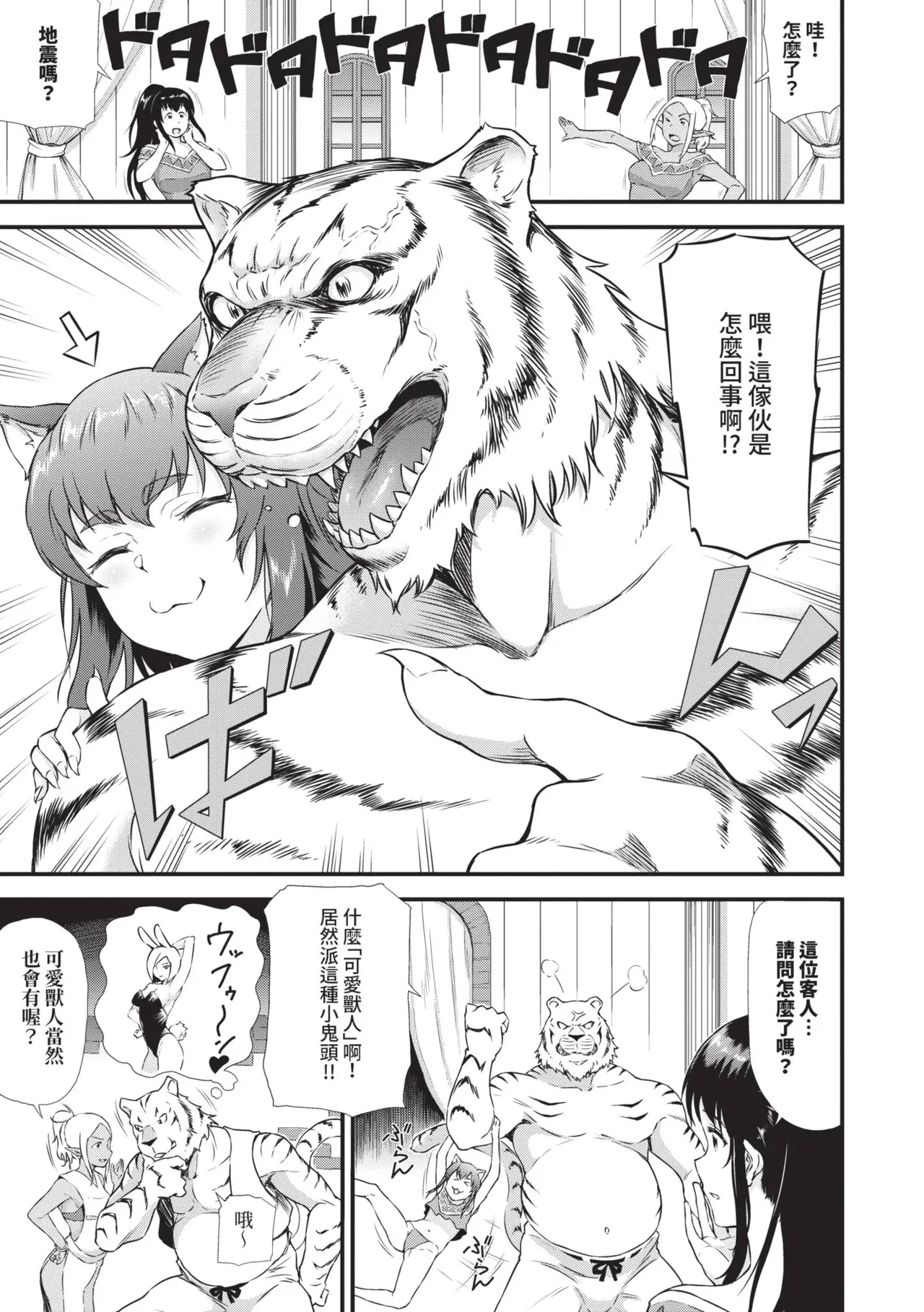 หน้า 54