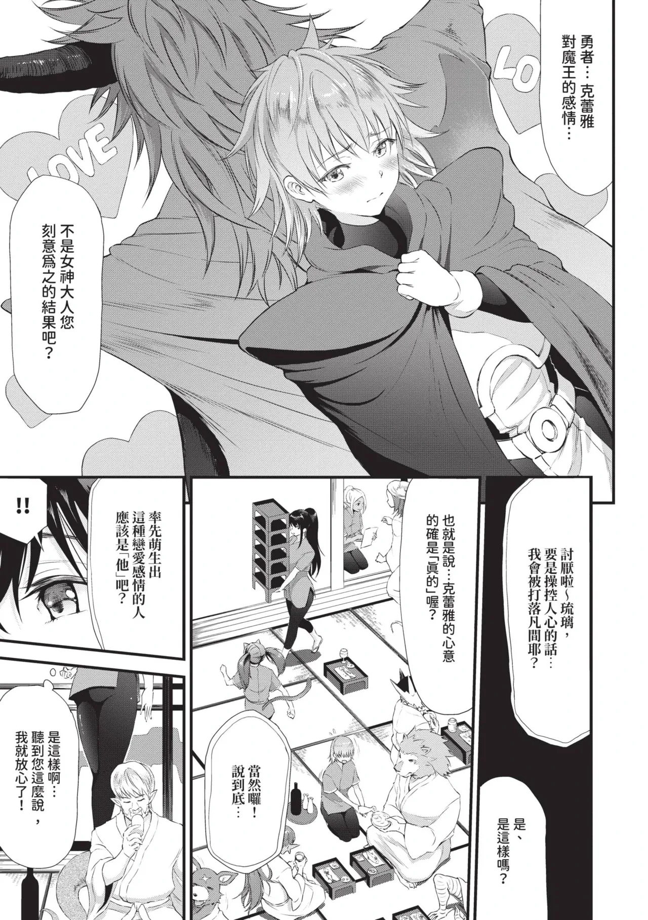 หน้า 102