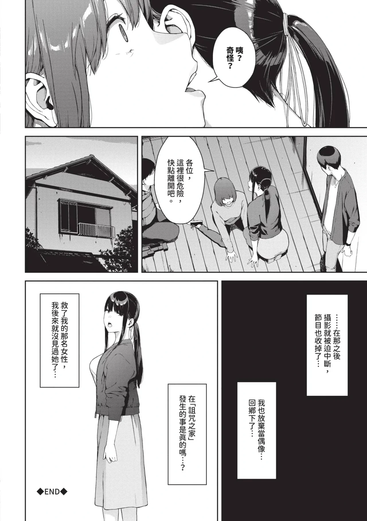 หน้า 23