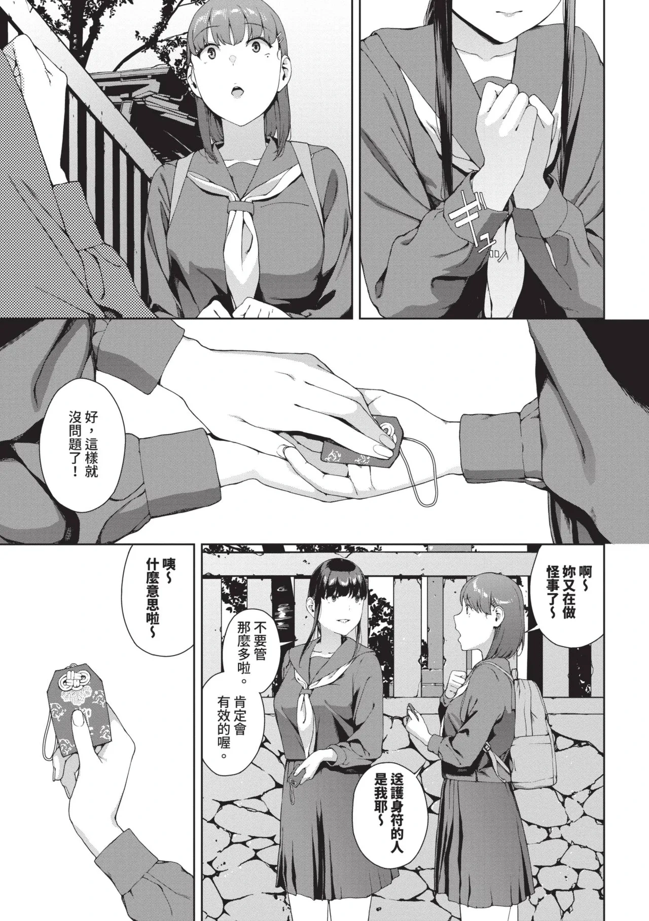 หน้า 26