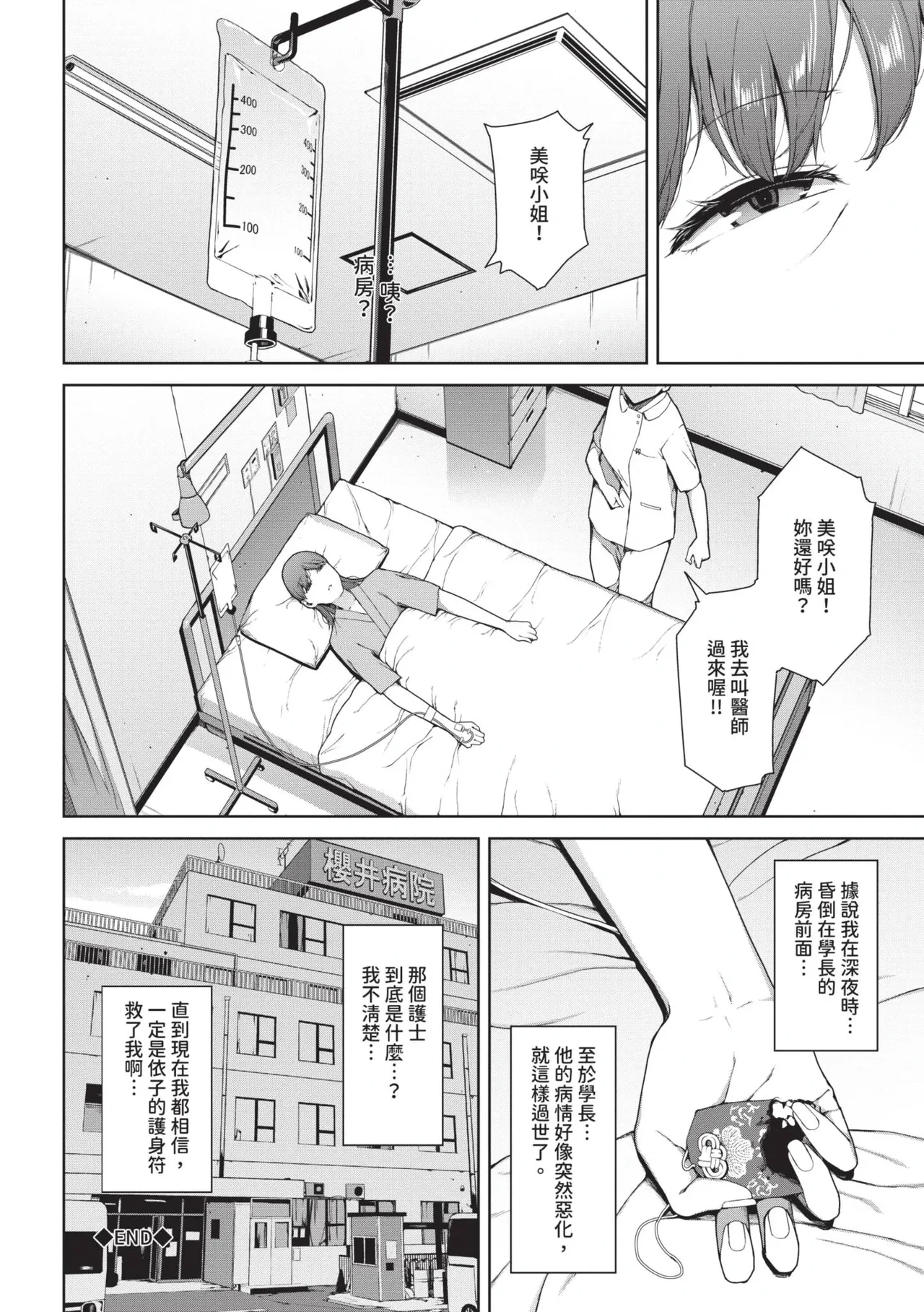 หน้า 47