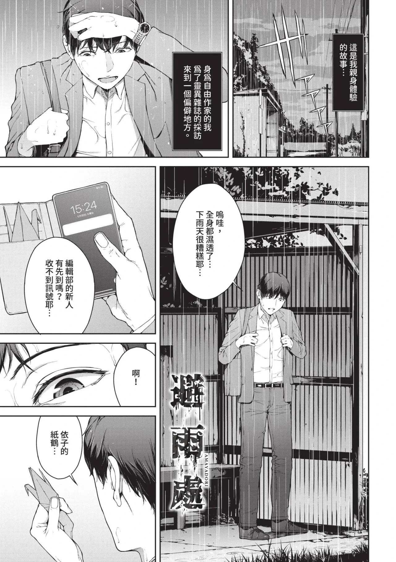 หน้า 48