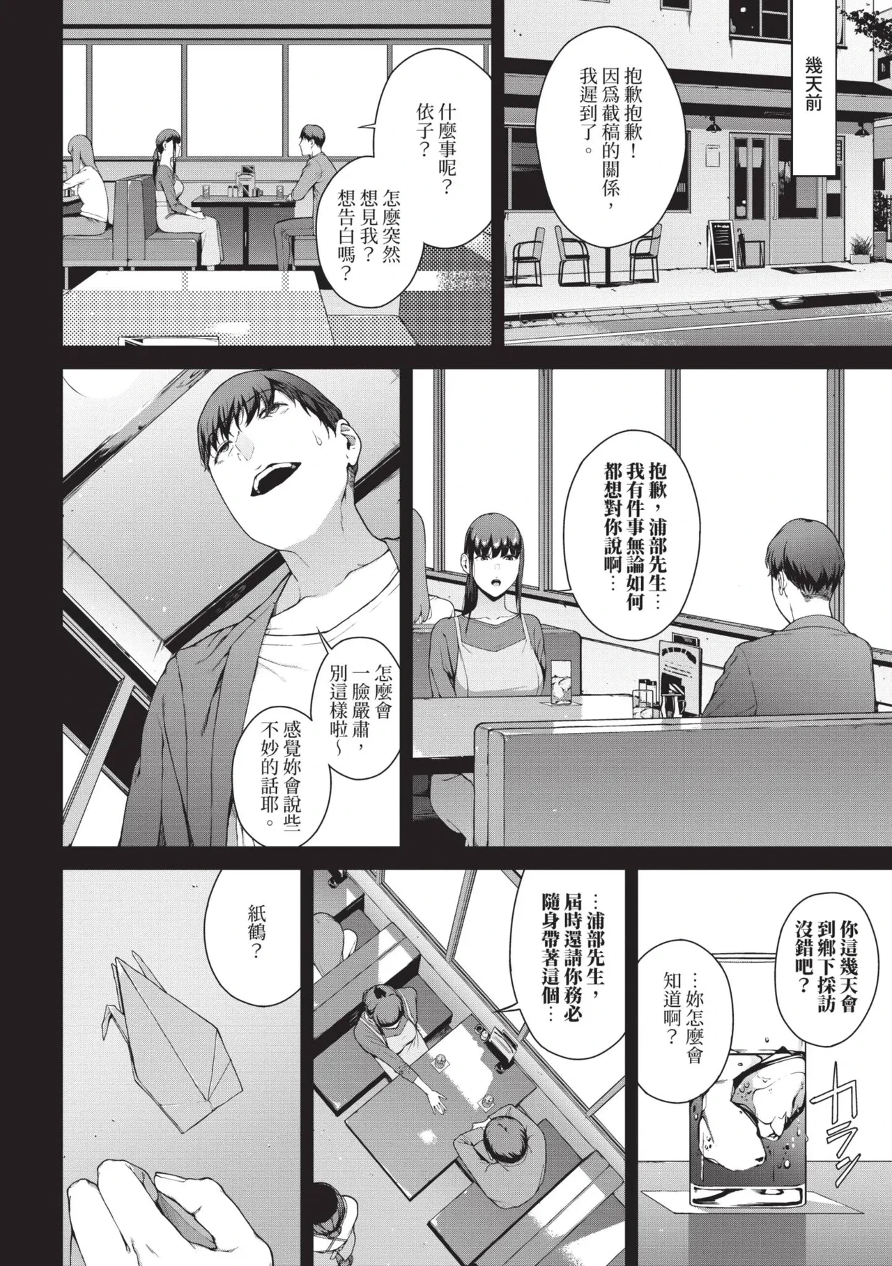 หน้า 49