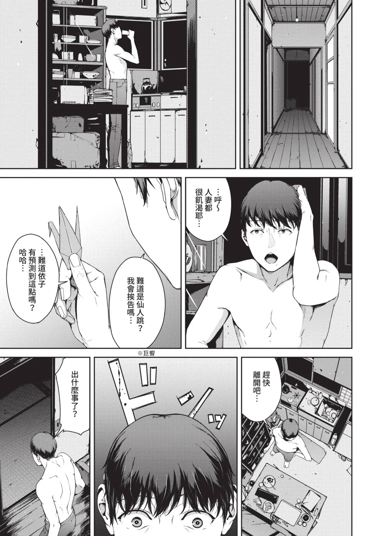 หน้า 66