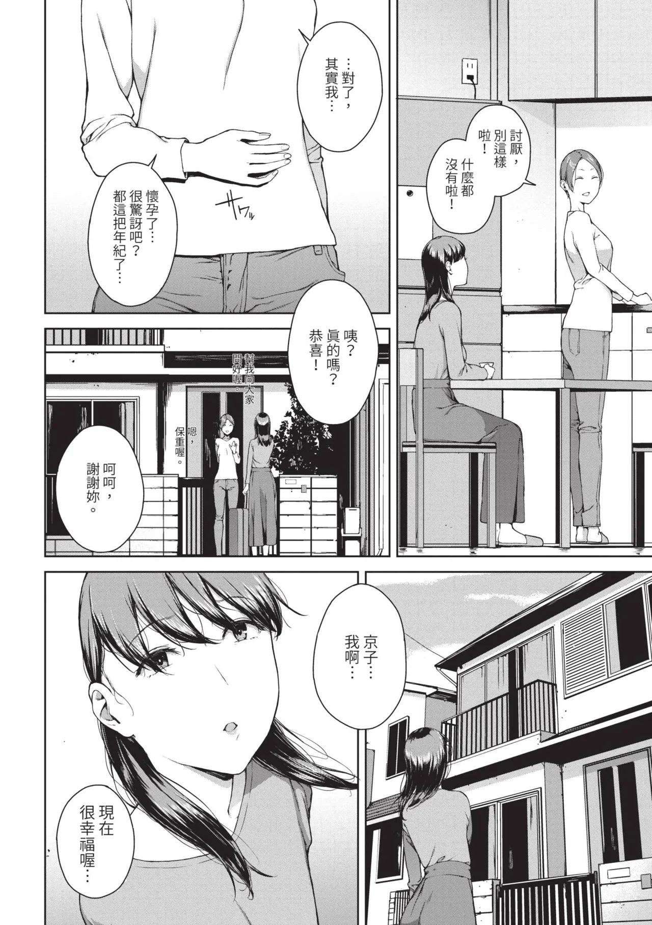 หน้า 97