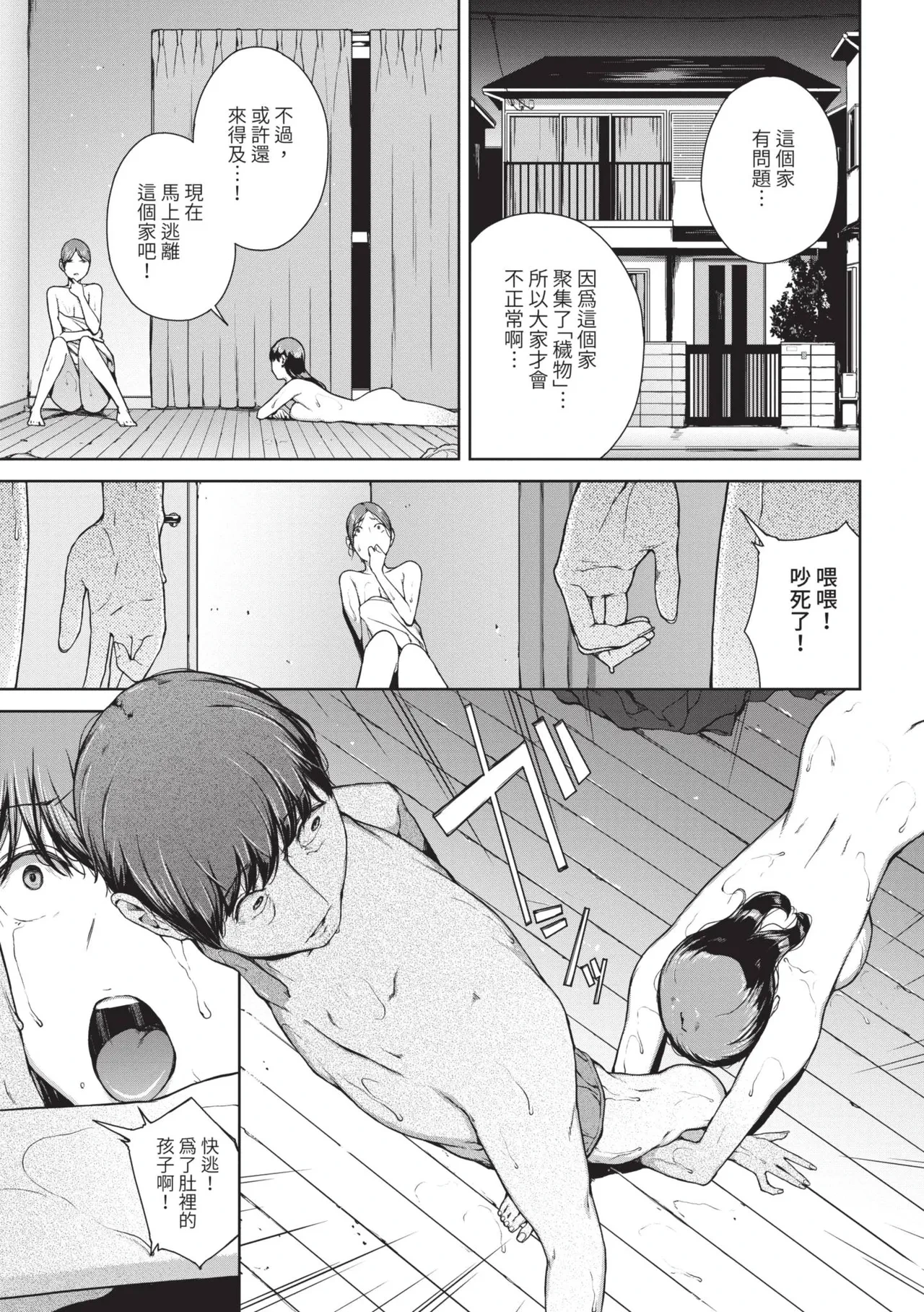 หน้า 114
