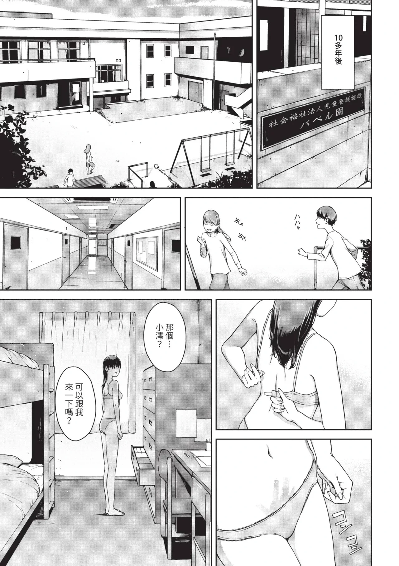 หน้า 118