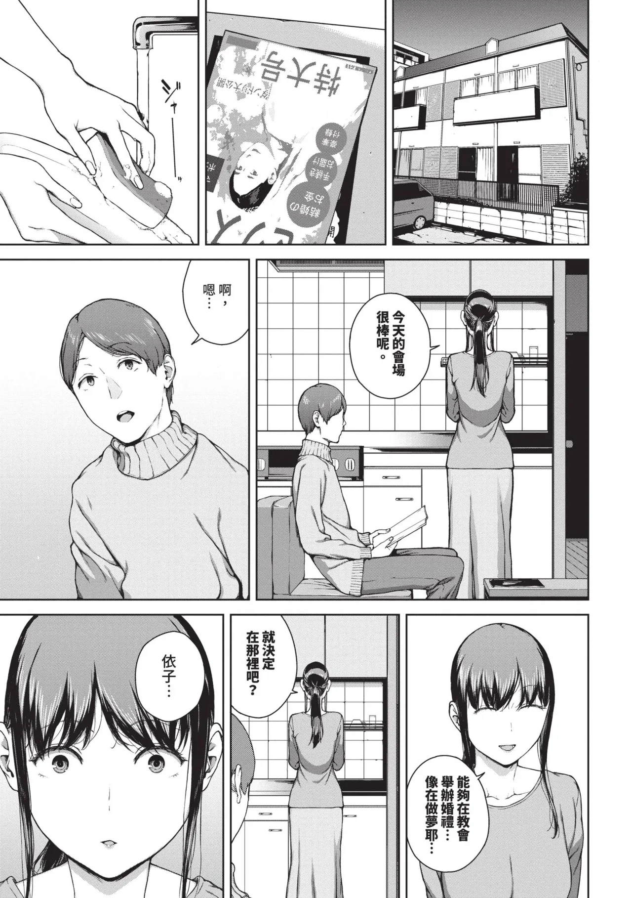 หน้า 122