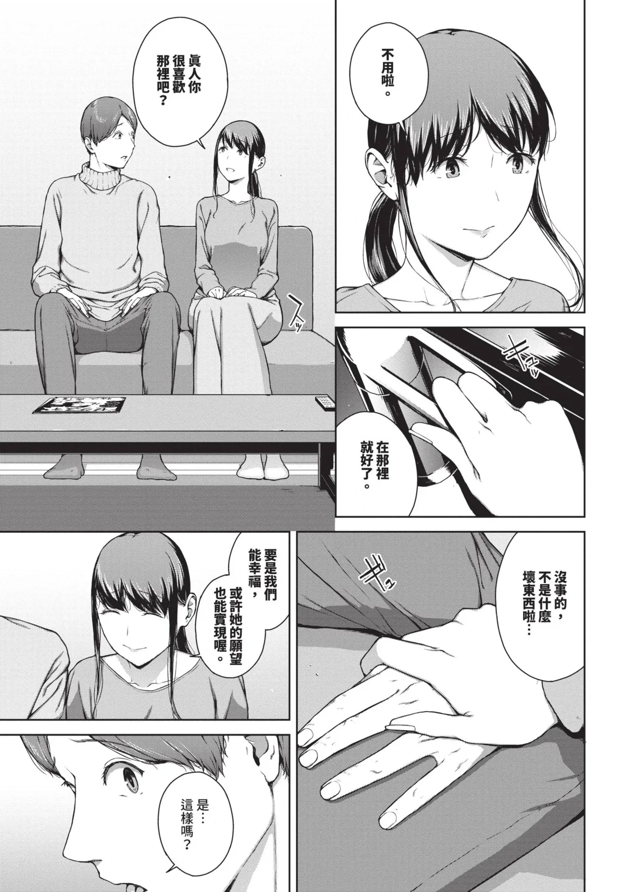 หน้า 124