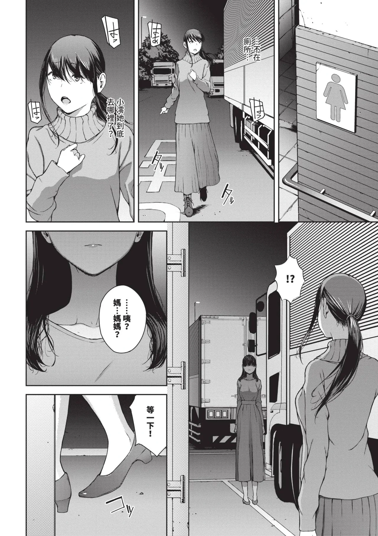 หน้า 171