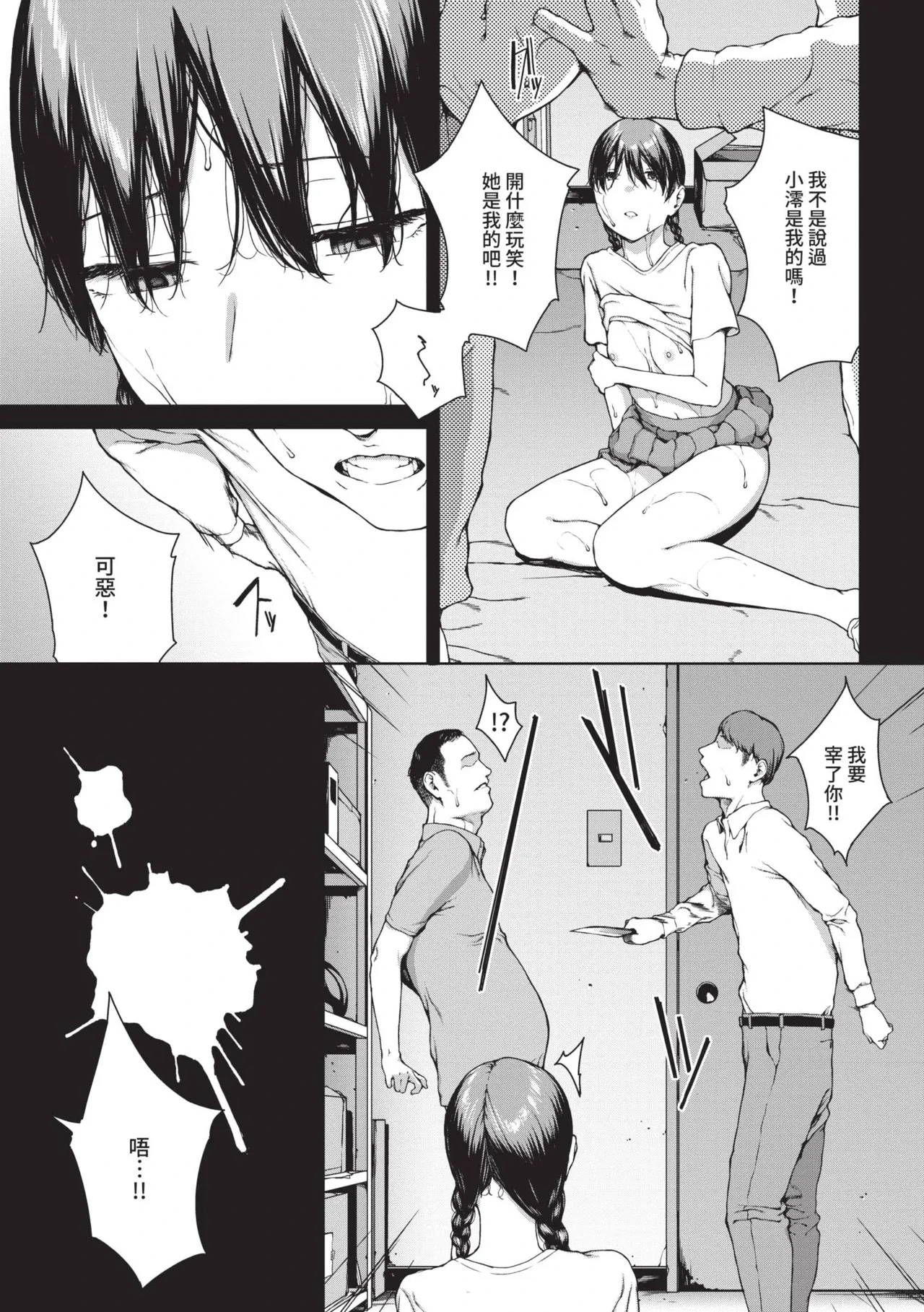 หน้า 178