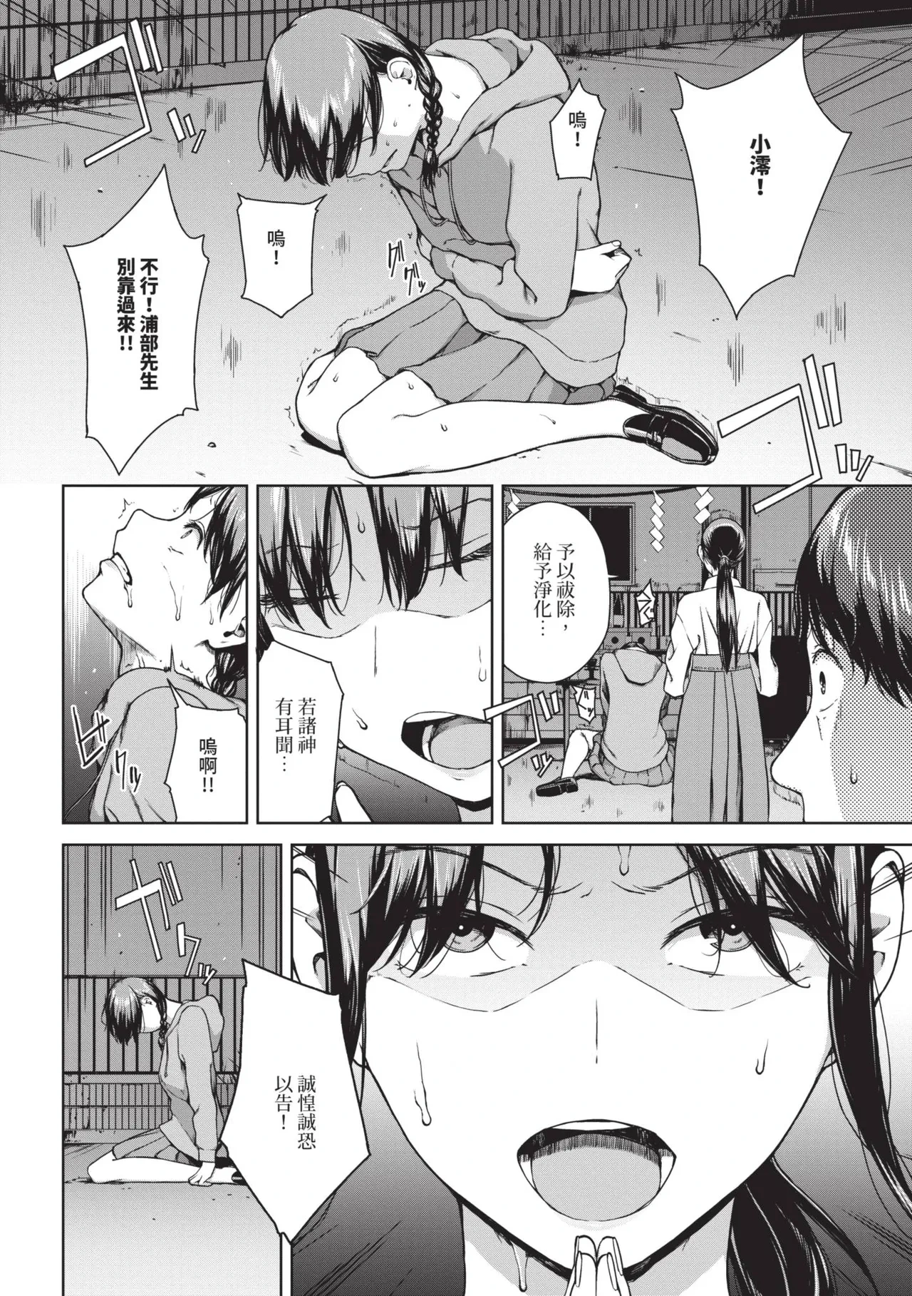 หน้า 185