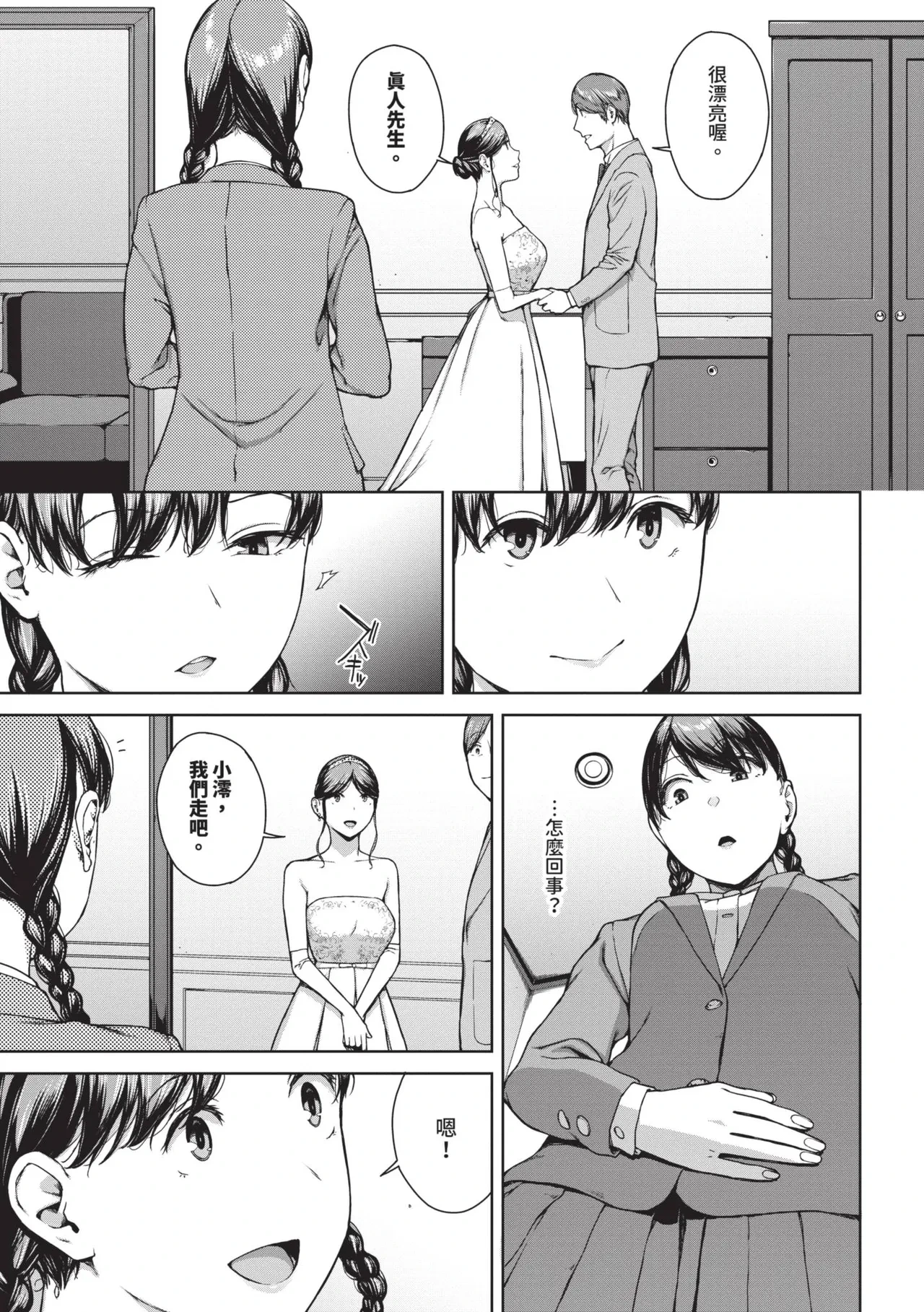 หน้า 214