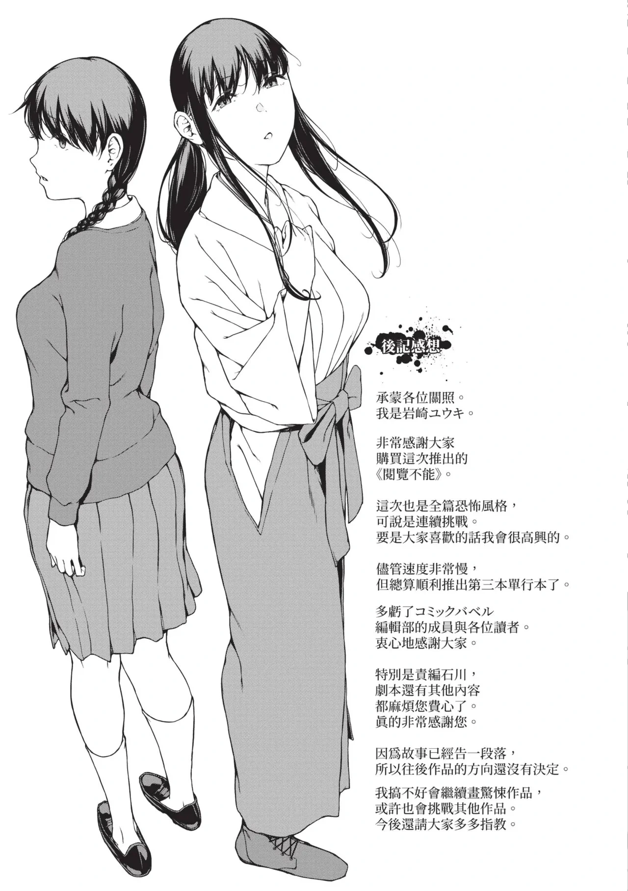 หน้า 218