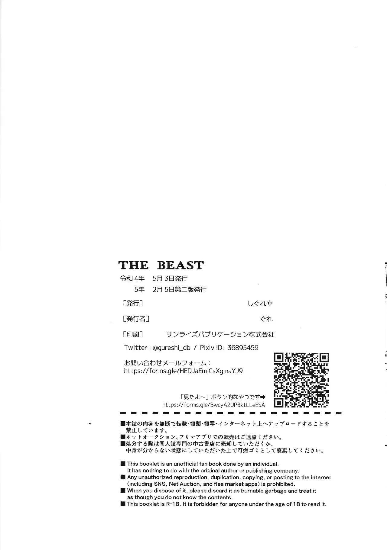 หน้า 41