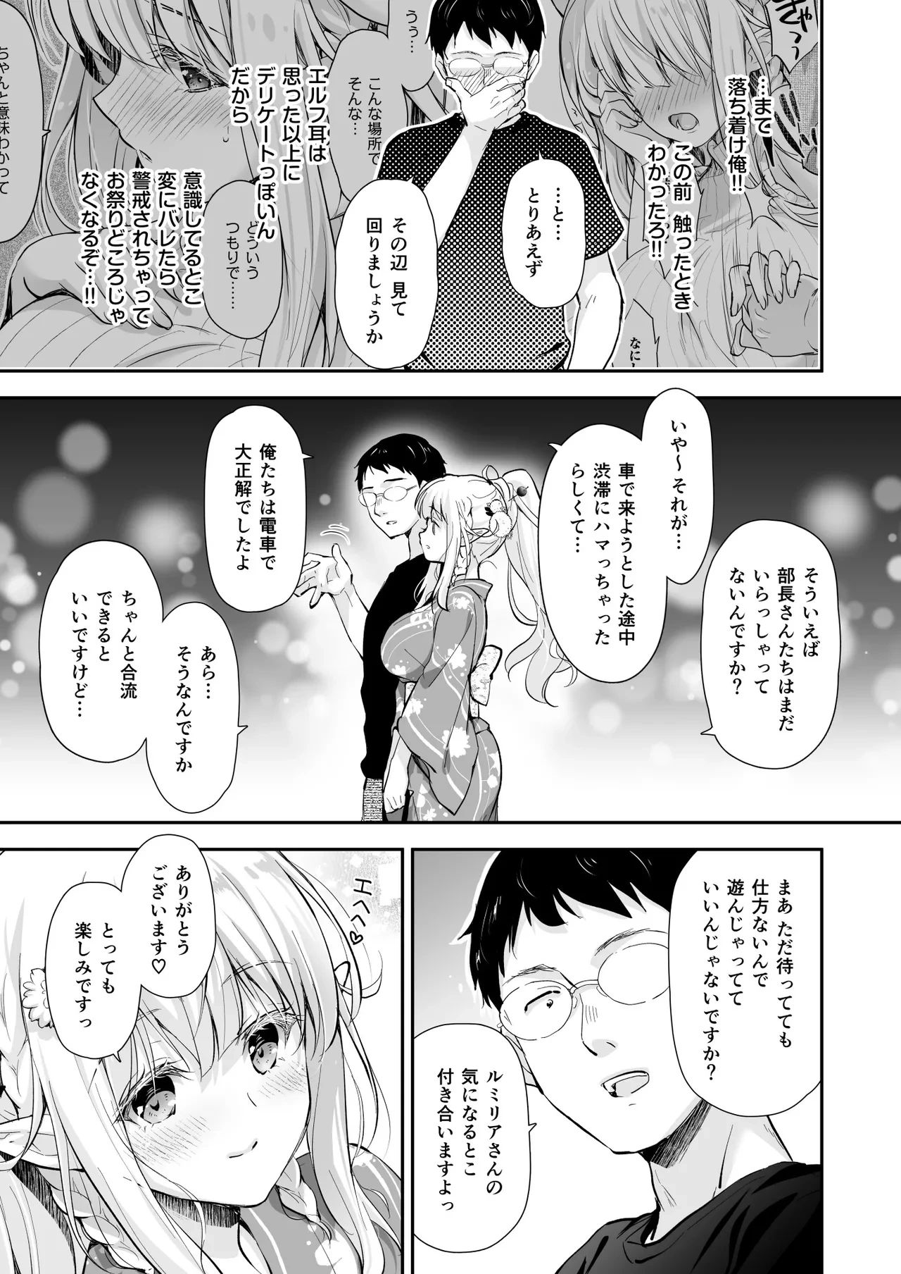 หน้า 7