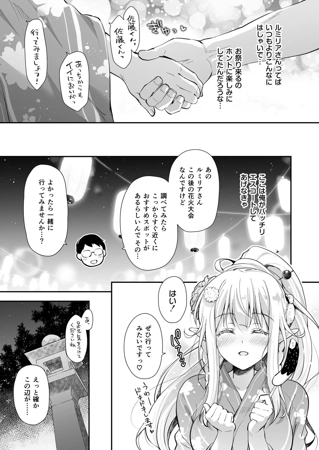 หน้า 9
