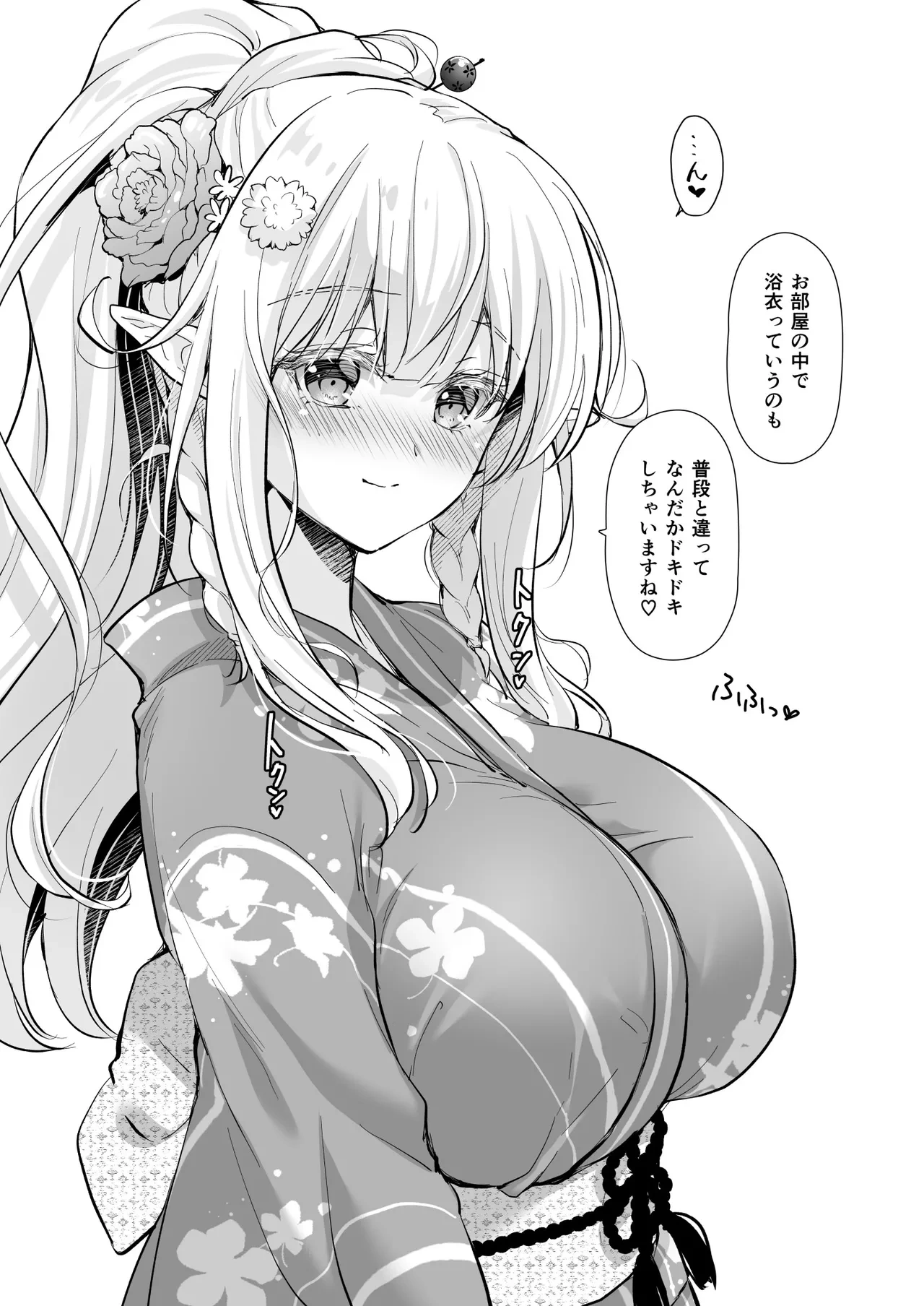 หน้า 36