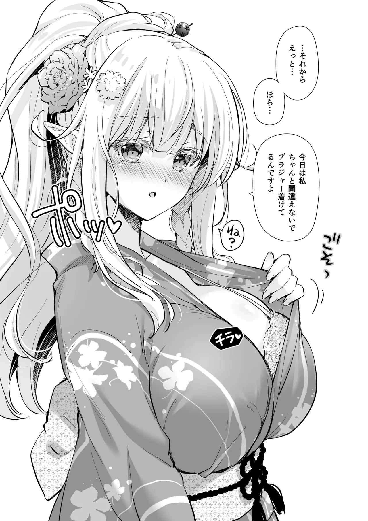 หน้า 37