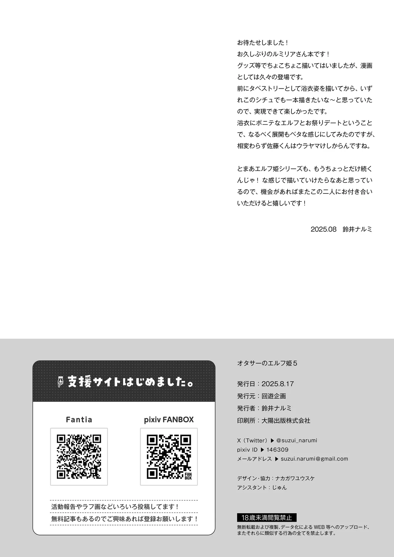 หน้า 53