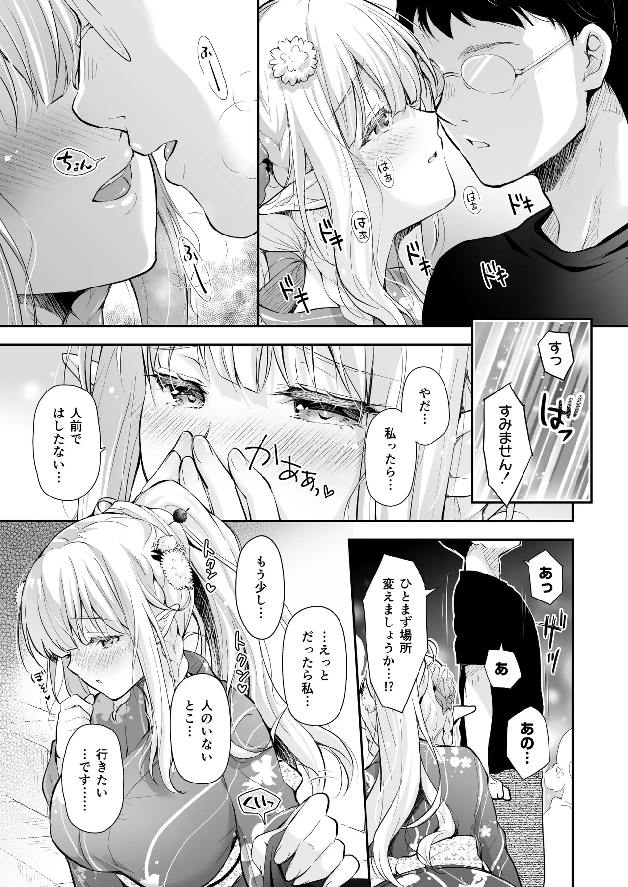 หน้า 65