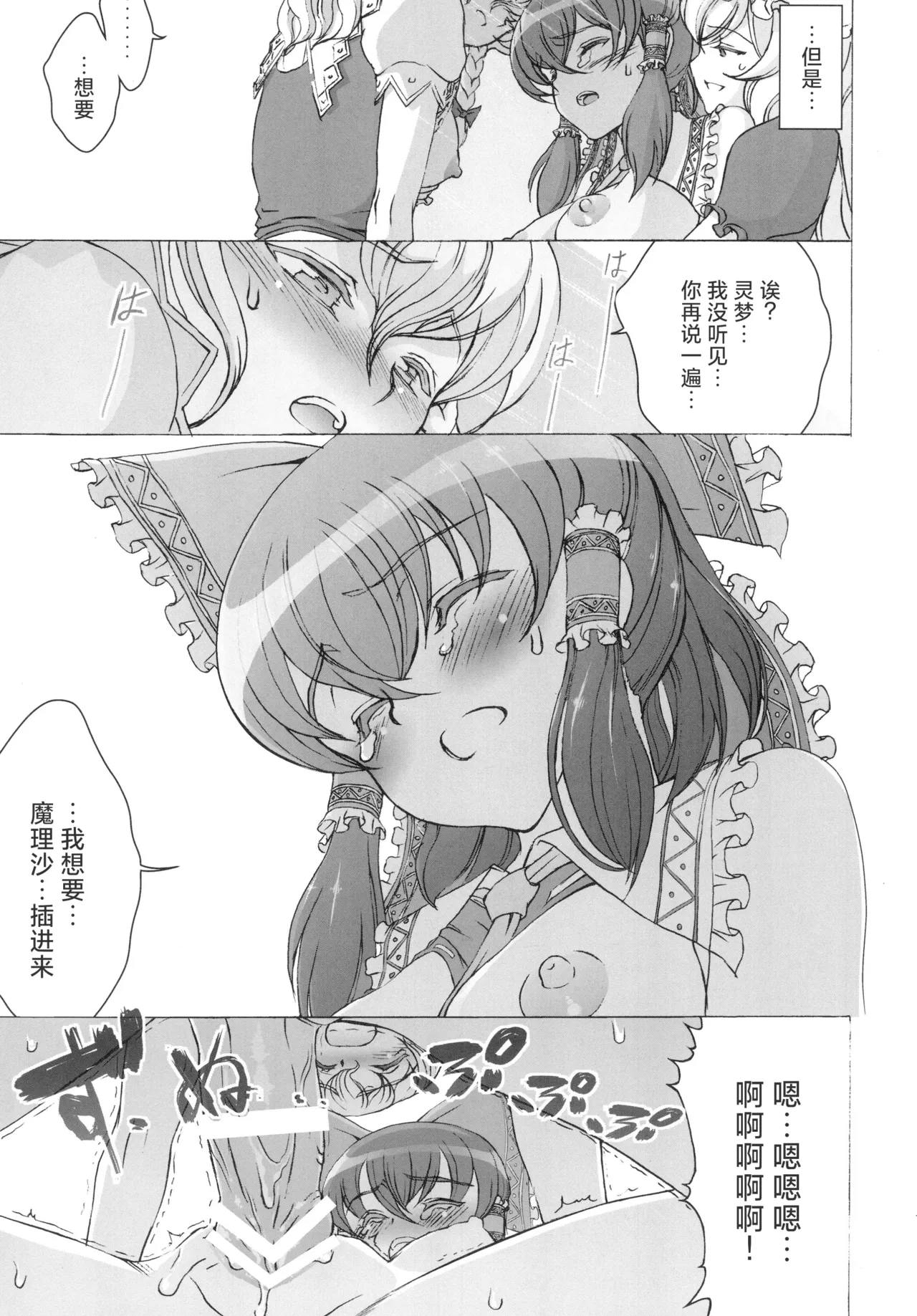 หน้า 13