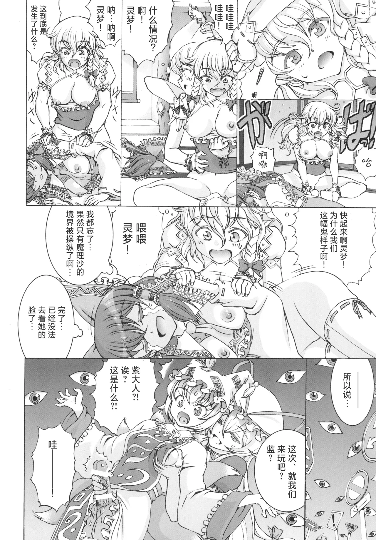 หน้า 20