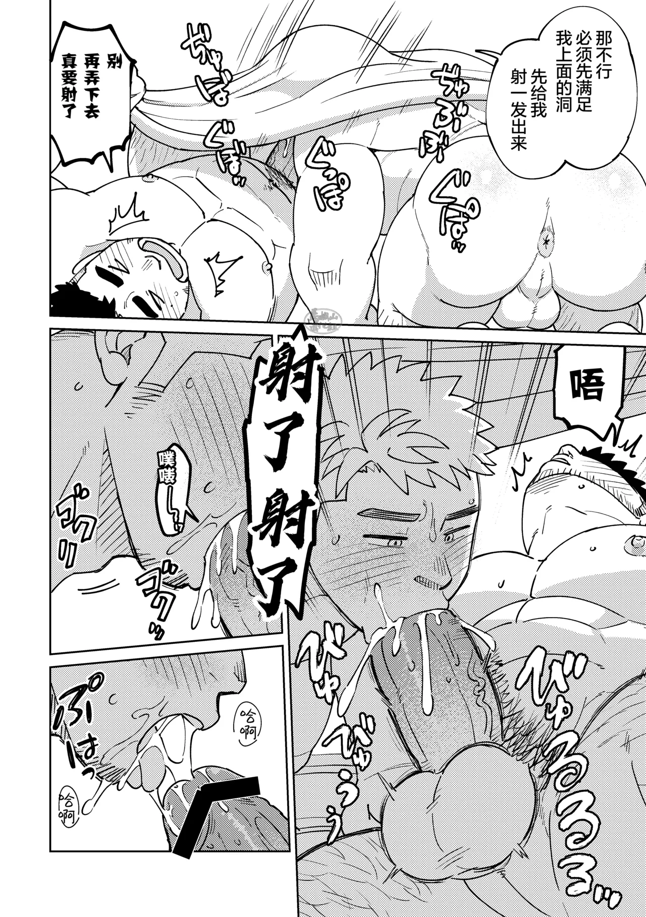 หน้า 16