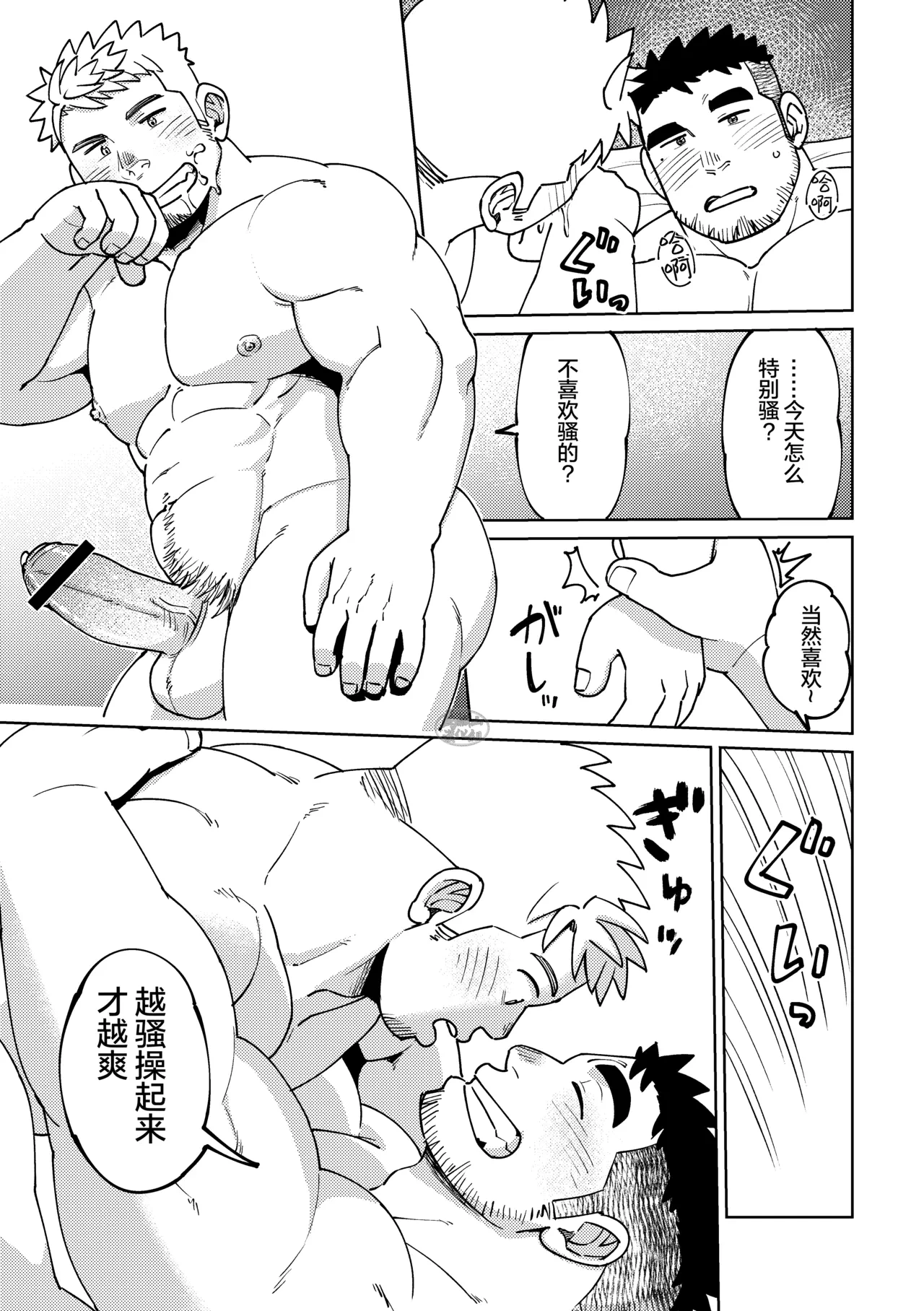 หน้า 17