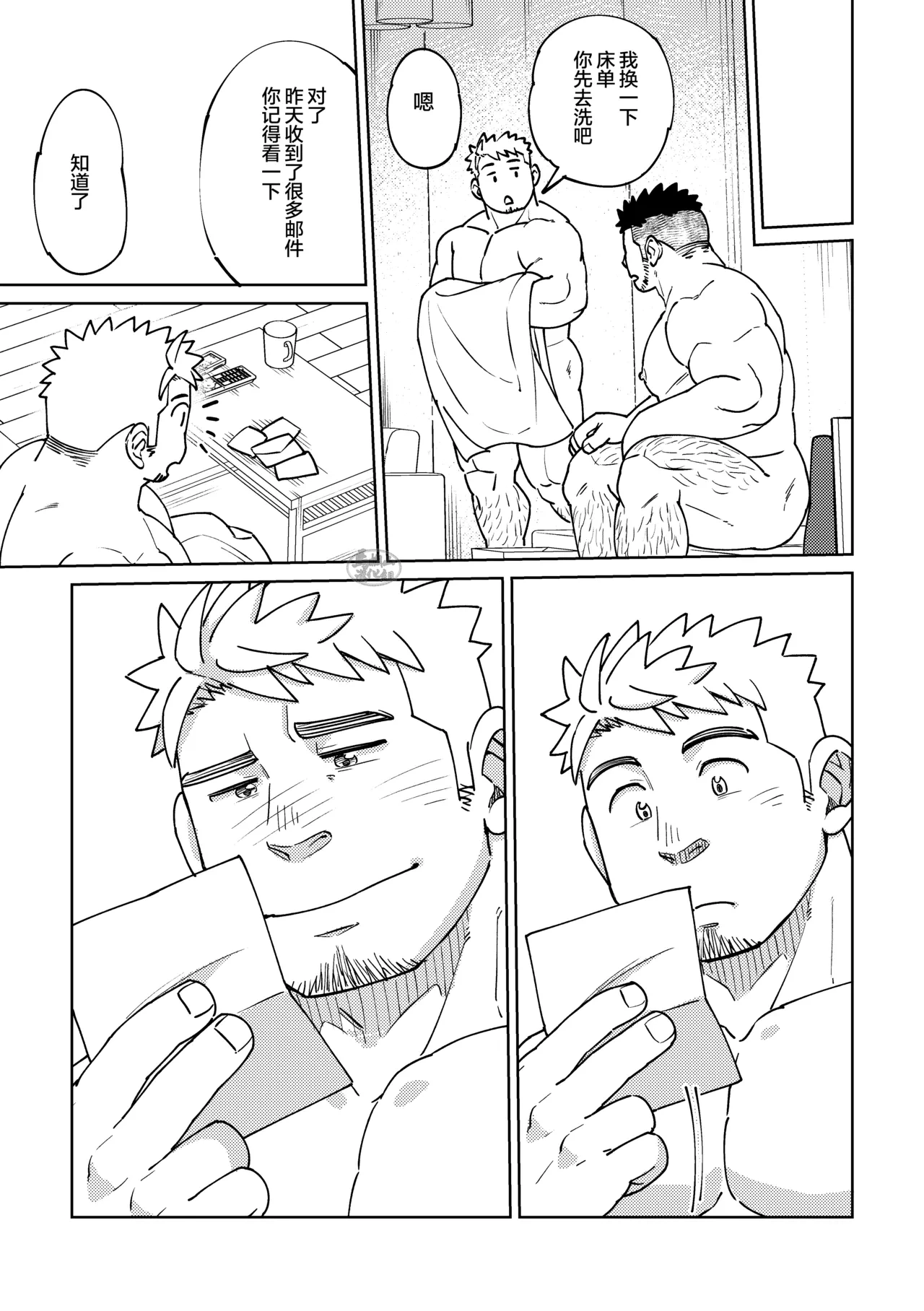 หน้า 29